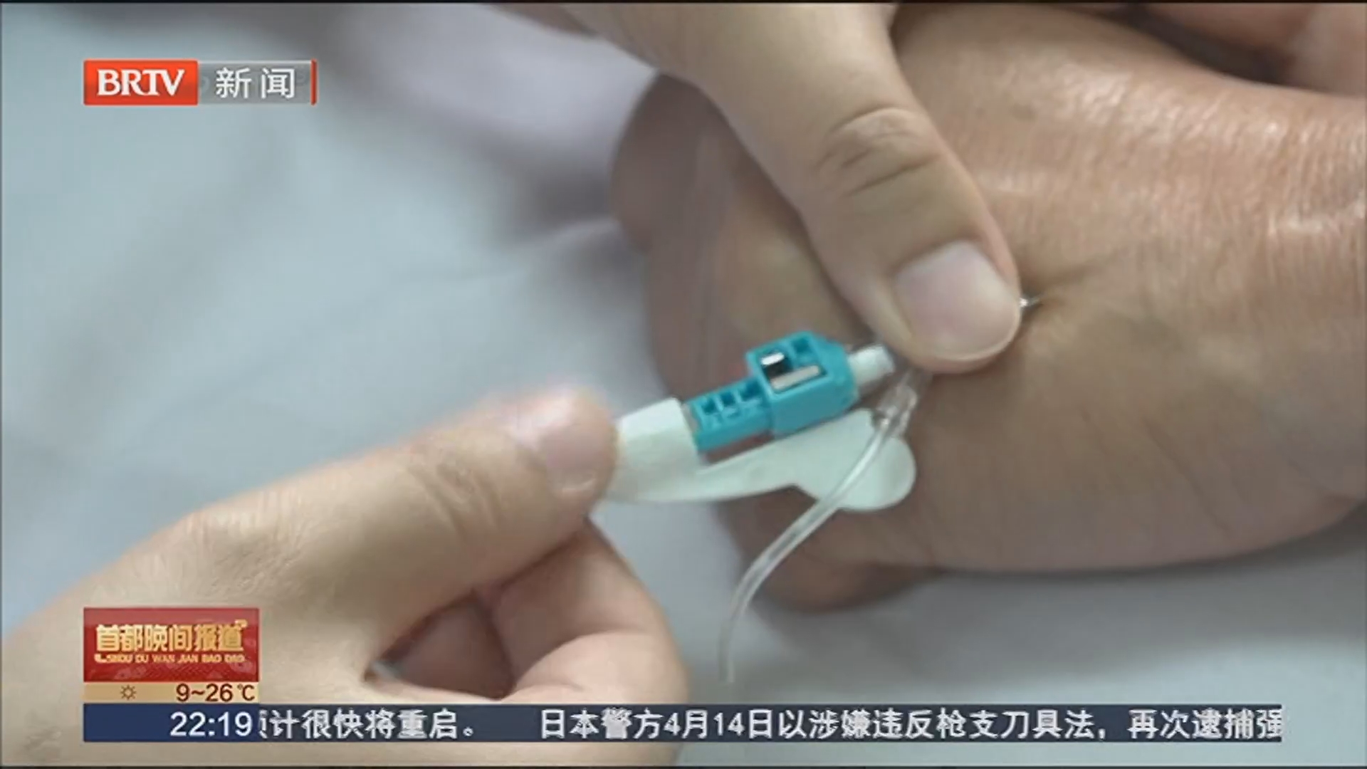 本市创新医药产业规模居全国首位