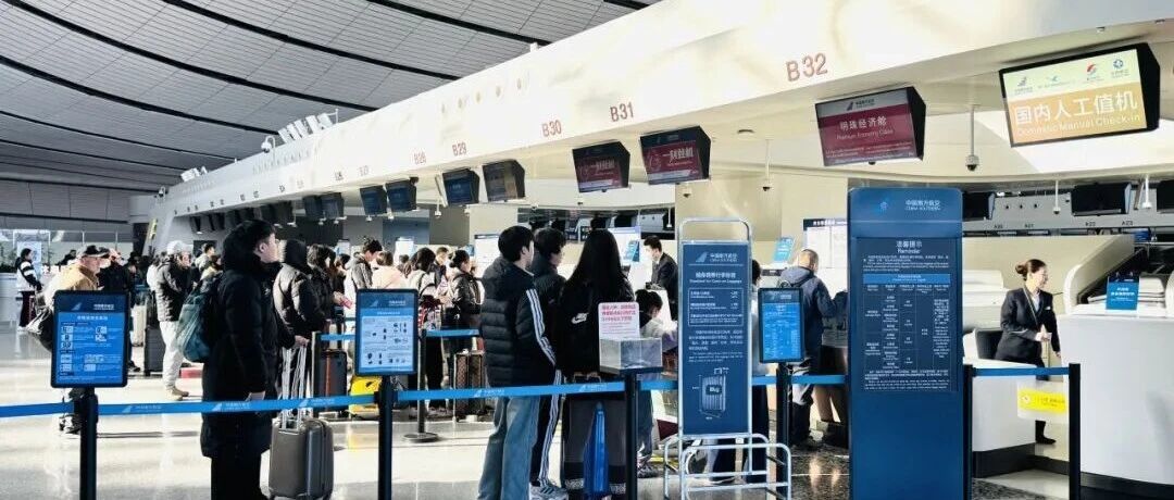 违规加价、价格波动？别急！机票买贵还能退