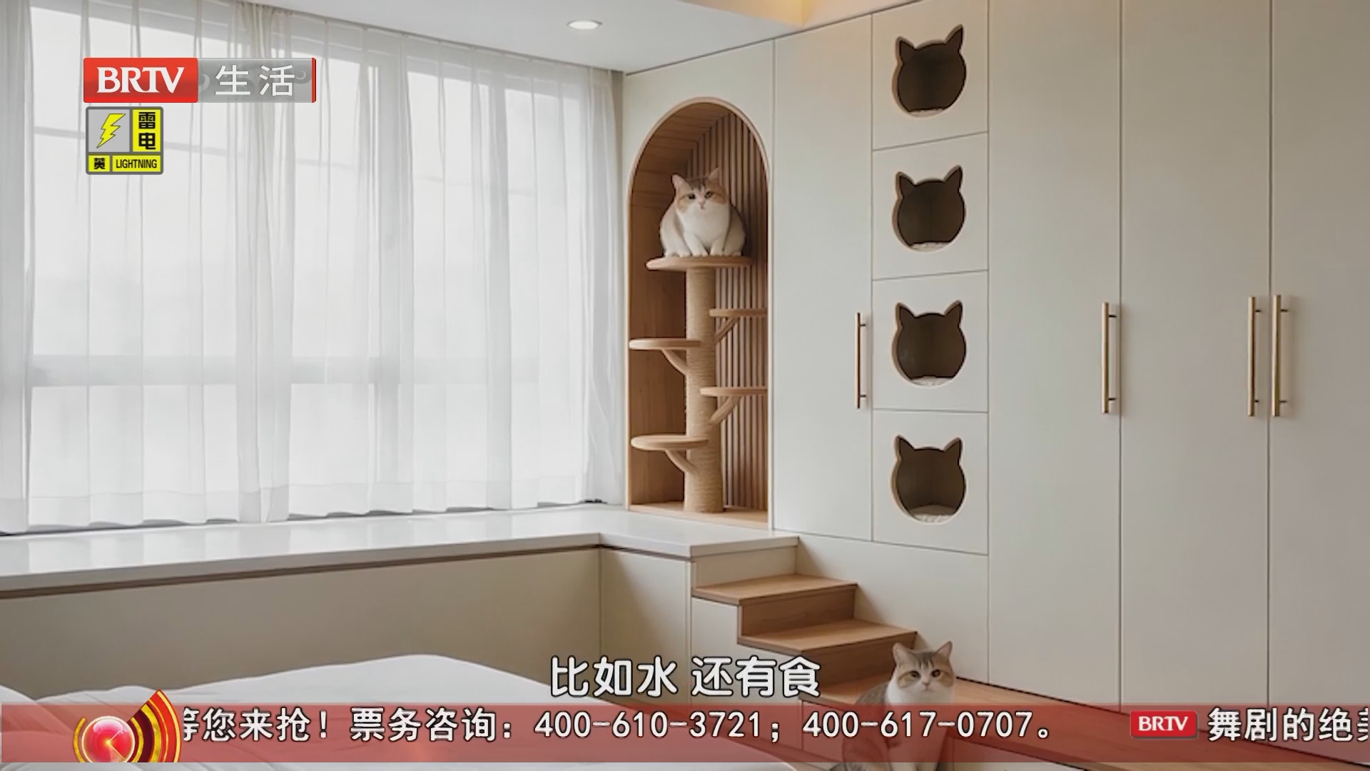 《家装面对面》20260801