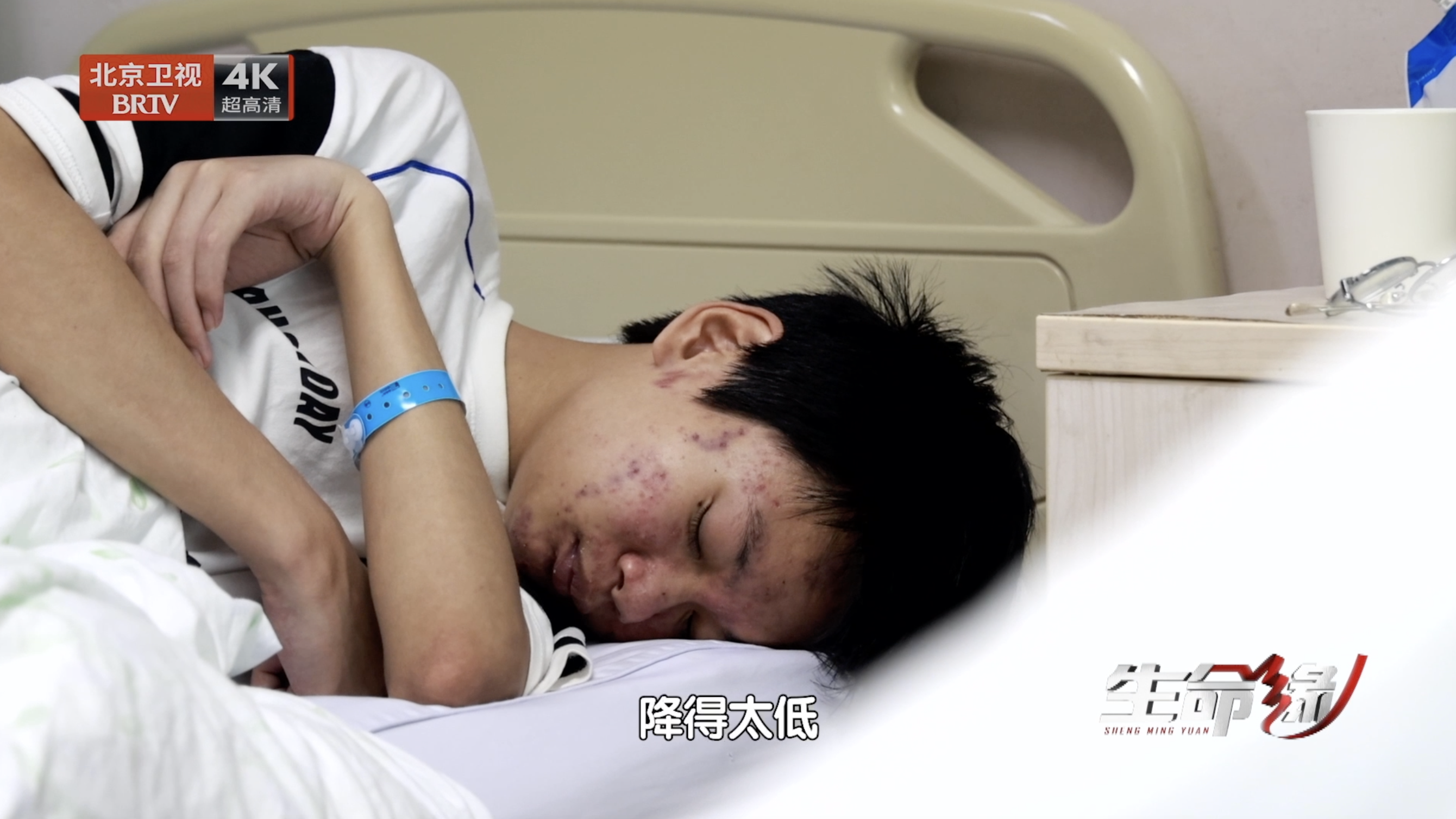 《生命缘》父亲节特别节目——父爱如山(4) 《生命缘》父亲节特别节目——父爱如山(4)