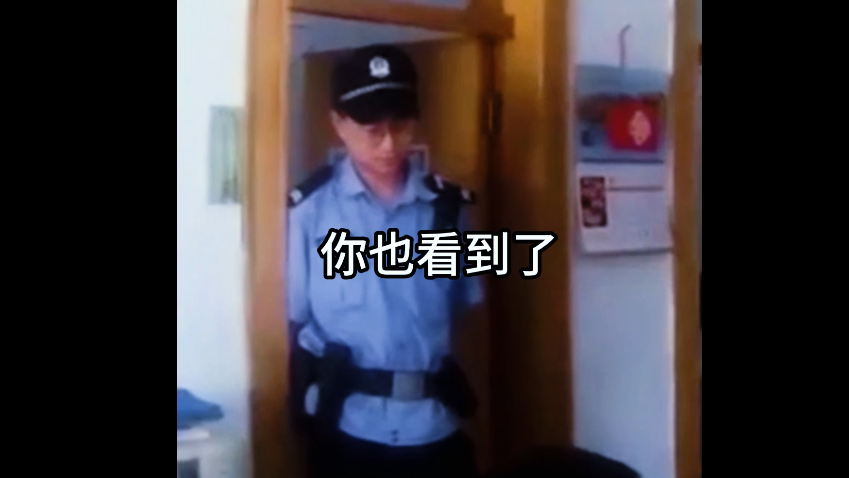 中国警察会拿加拿大的电话办案吗？