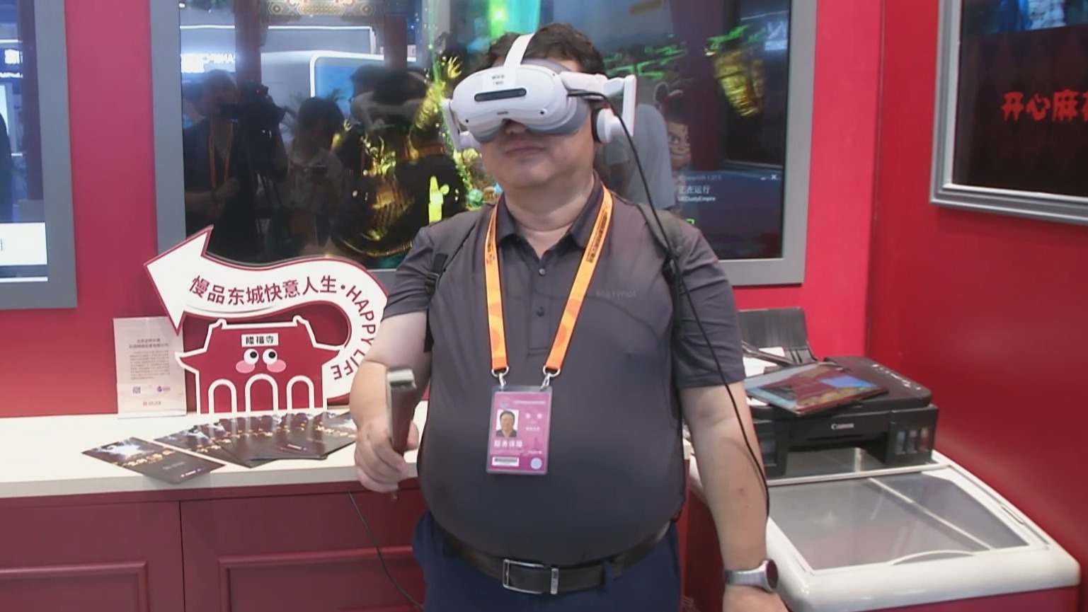 各区携精品亮相服贸会 全方位展现北京开放发展新格局 各区携精品亮相服贸会 全方位展现北京开放发展新格局