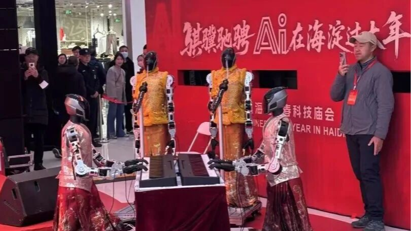 传统年俗+硬核科技！机器人天团陪您过大年