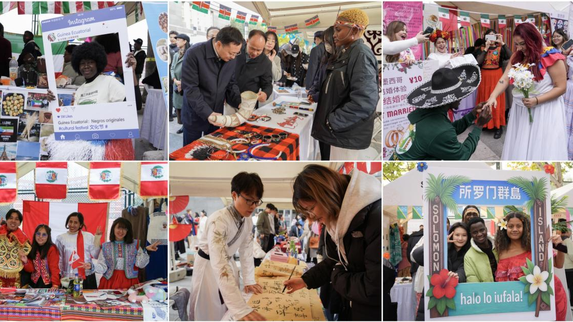 北京第二外国语学院第十一届国际文化节举行 北京第二外国语学院第十一届国际文化节举行