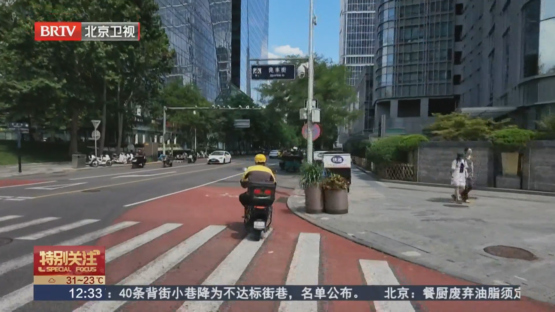 外卖试行“红灯停表” 骑手等灯系统补时 外卖试行“红灯停表” 骑手等灯系统补时