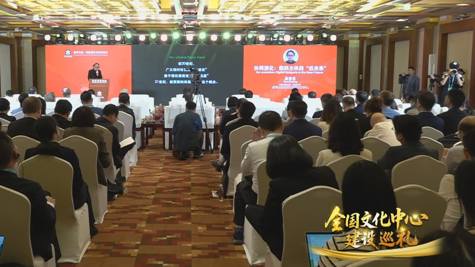 全国文化中心建设巡礼｜北京文化论坛：将文化融入日常生活的生动实践