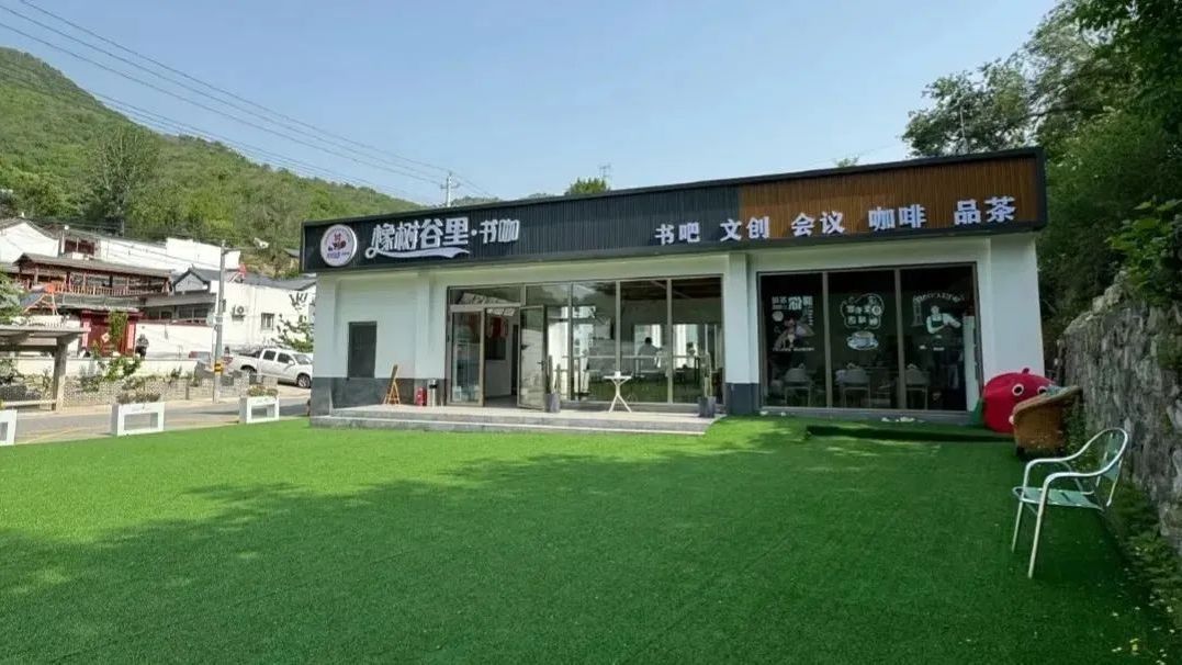 北京昌平｜假期进入尾声，玩累了？来橡树谷里静享悠闲慢时光~