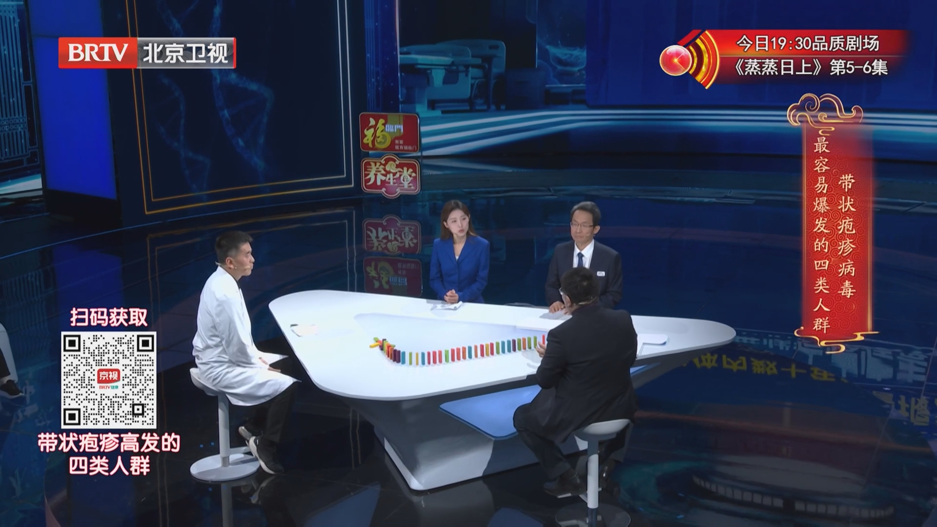 《养生堂》20261019警惕免疫系统崩盘的预警信号 《养生堂》20261019警惕免疫系统崩盘的预警信号