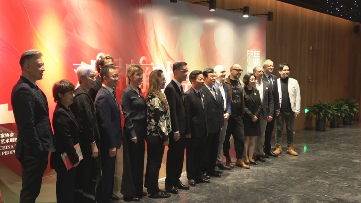 戏剧精英齐聚国际戏剧交流研讨会 戏剧精英齐聚国际戏剧交流研讨会