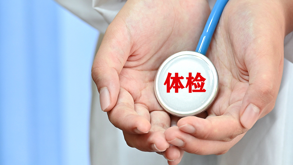 体检报告出现这3个字,距胃癌可能不到6年!赶紧按下“暂停键” 体检报告出现这3个字,距胃癌可能不到6年!赶紧按下“暂停键”