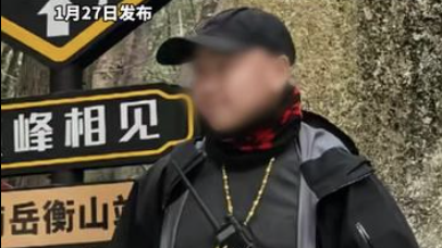 男子爬衡山丢失80克金牌寻找无果后 已返程回广西:要回归正常生活 男子爬衡山丢失80克金牌寻找无果后 已返程回广西:要回归正常生活