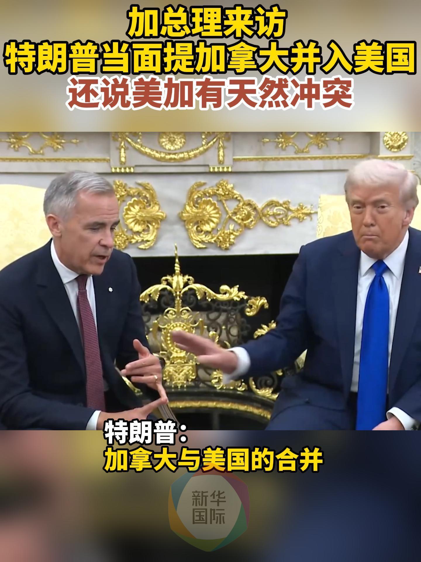 加总理来访 特朗普当面提加拿大并入美国