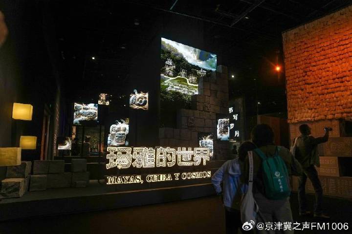 迎国际博物馆日,北京57家博物馆周一不闭馆,首博美洲大展开幕 迎国际博物馆日,北京57家博物馆周一不闭馆,首博美洲大展开幕