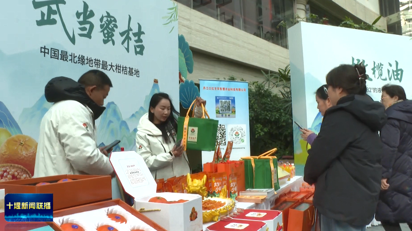 开拓北京消费市场,“丹江鲌”领衔十堰有机食品进京 开拓北京消费市场,“丹江鲌”领衔十堰有机食品进京