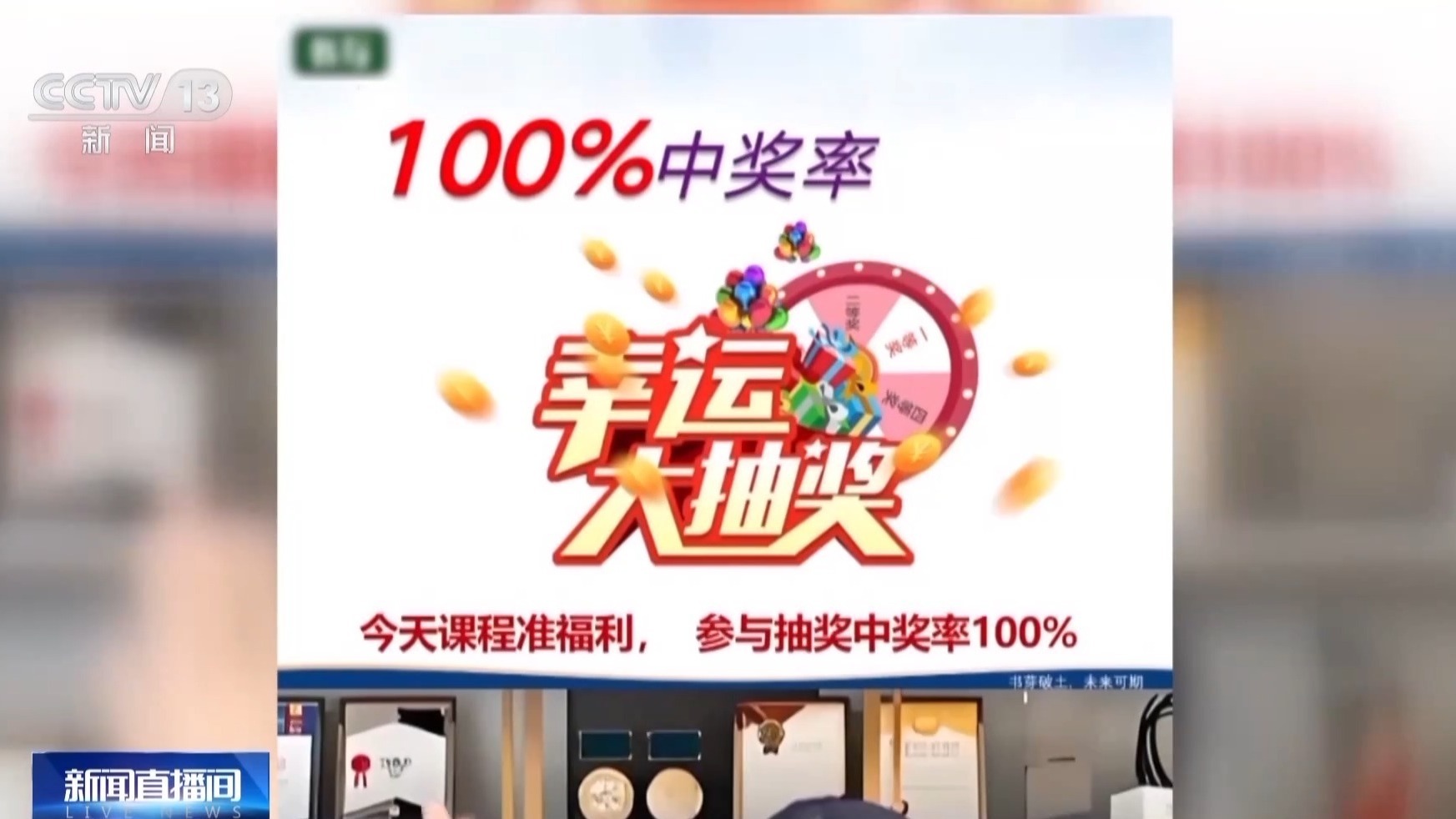 AI培训“月入过万”专坑老年人还是熟悉的套路