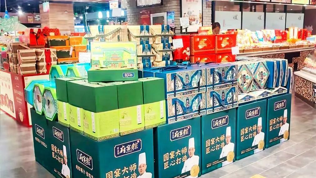 房山粽子在全国各大商超及电商平台上市 房山粽子在全国各大商超及电商平台上市