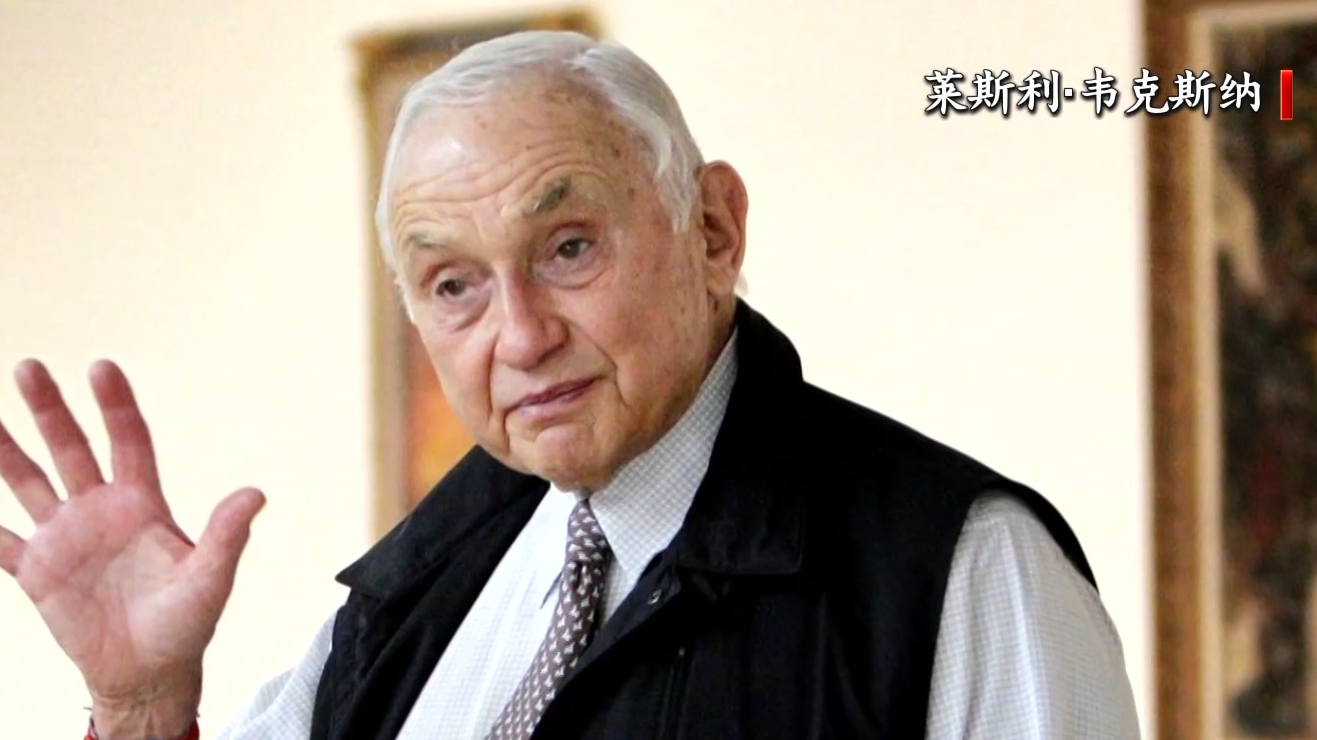 涉爱泼斯坦案 美议员公开“点名”六名富豪