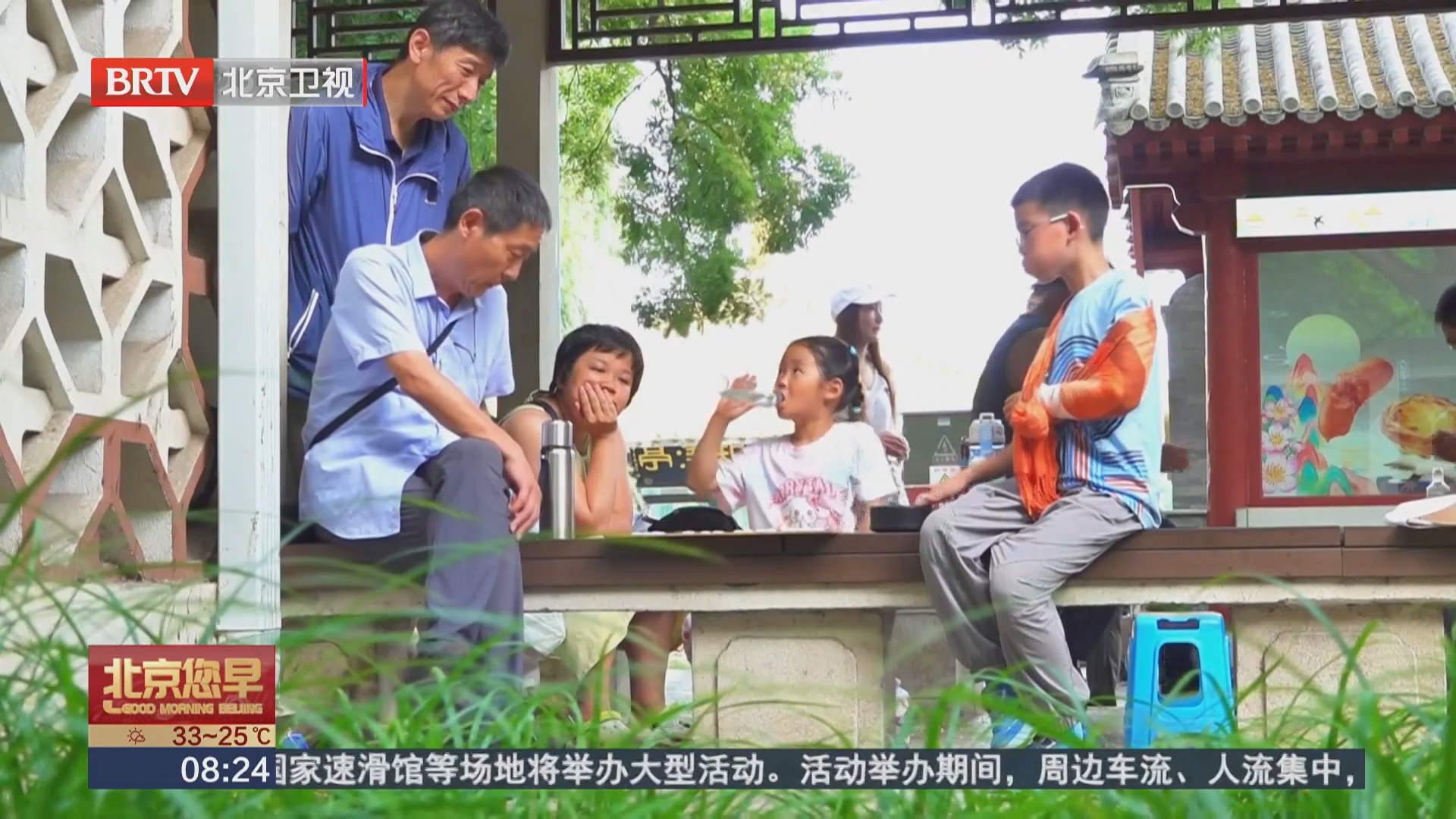 陶然亭围棋角:“青丝”对弈“白发” 以枰相聚乐享生活 陶然亭围棋角:“青丝”对弈“白发” 以枰相聚乐享生活