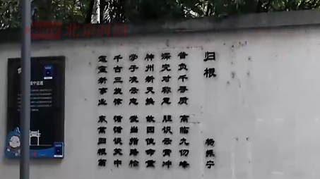 市民冒雨带孩子到杨振宁故居表达哀思 “很难过 他是我们合肥的骄傲”