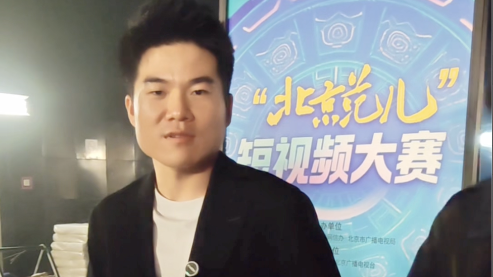 “北京范儿”短视频大赛启动仪式,快来接收宇辉老师的眼神直视吧~ “北京范儿”短视频大赛启动仪式,快来接收宇辉老师的眼神直视吧~