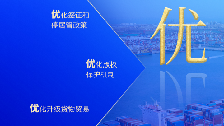 九个关键字，读懂“十五五”规划里的“世界机遇”