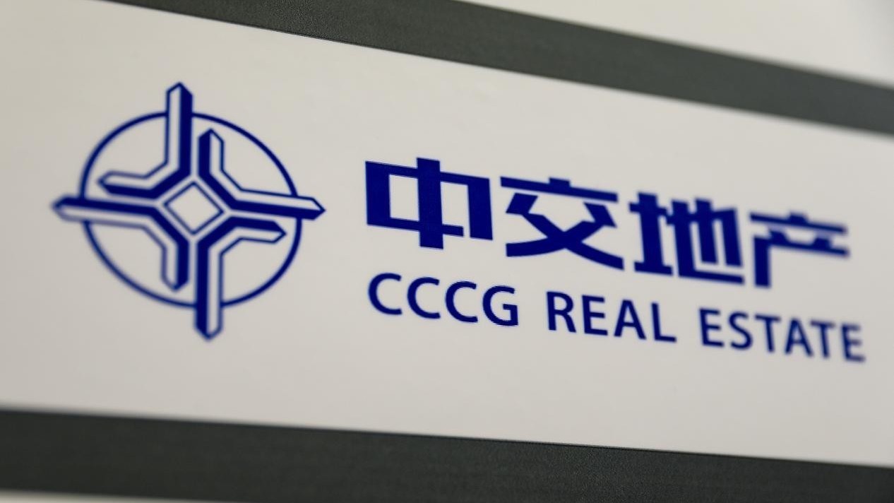开盘一字跌停!中交地产去年巨亏51亿元,触发退市风险警示_北京时间