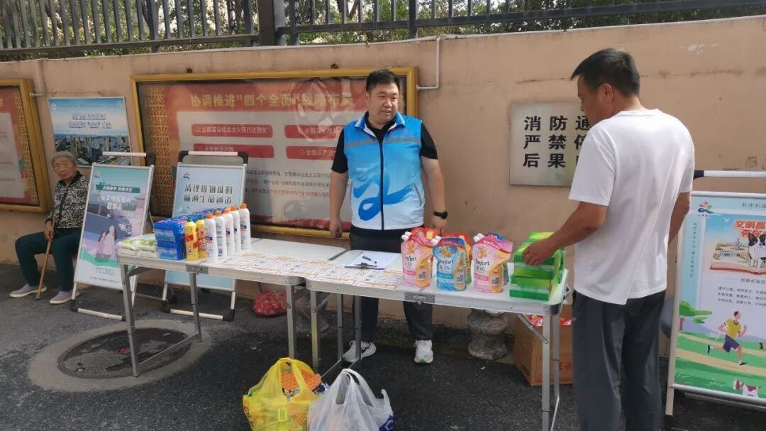 山峡社区:“以物换物”换出邻里情 闲置资源“活”起来 山峡社区:“以物换物”换出邻里情 闲置资源“活”起来
