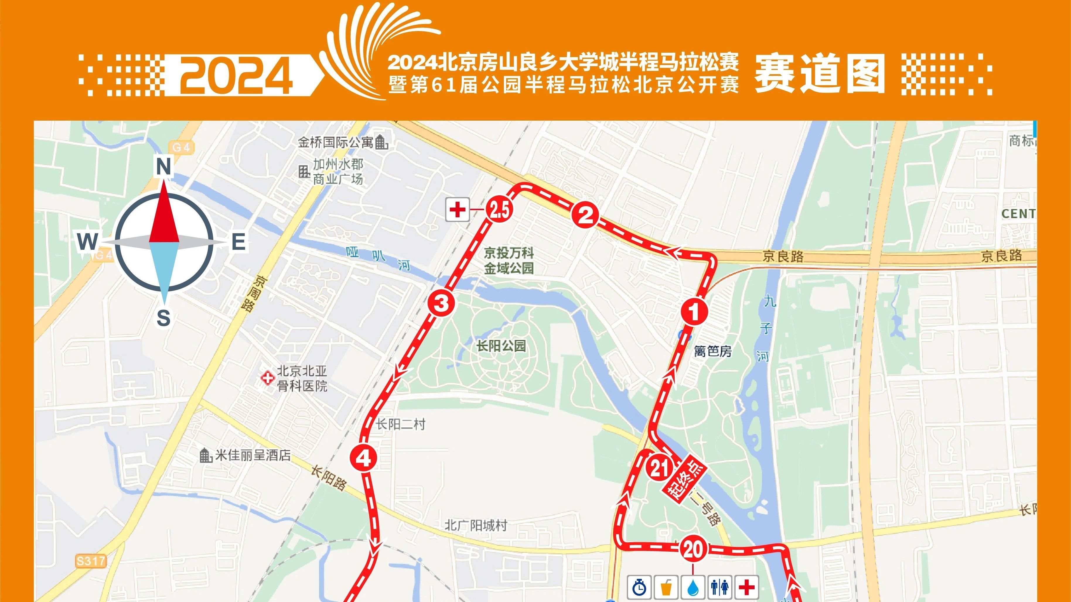 2024北京房山良乡大学城半程马拉松赛赛道丈量完成
