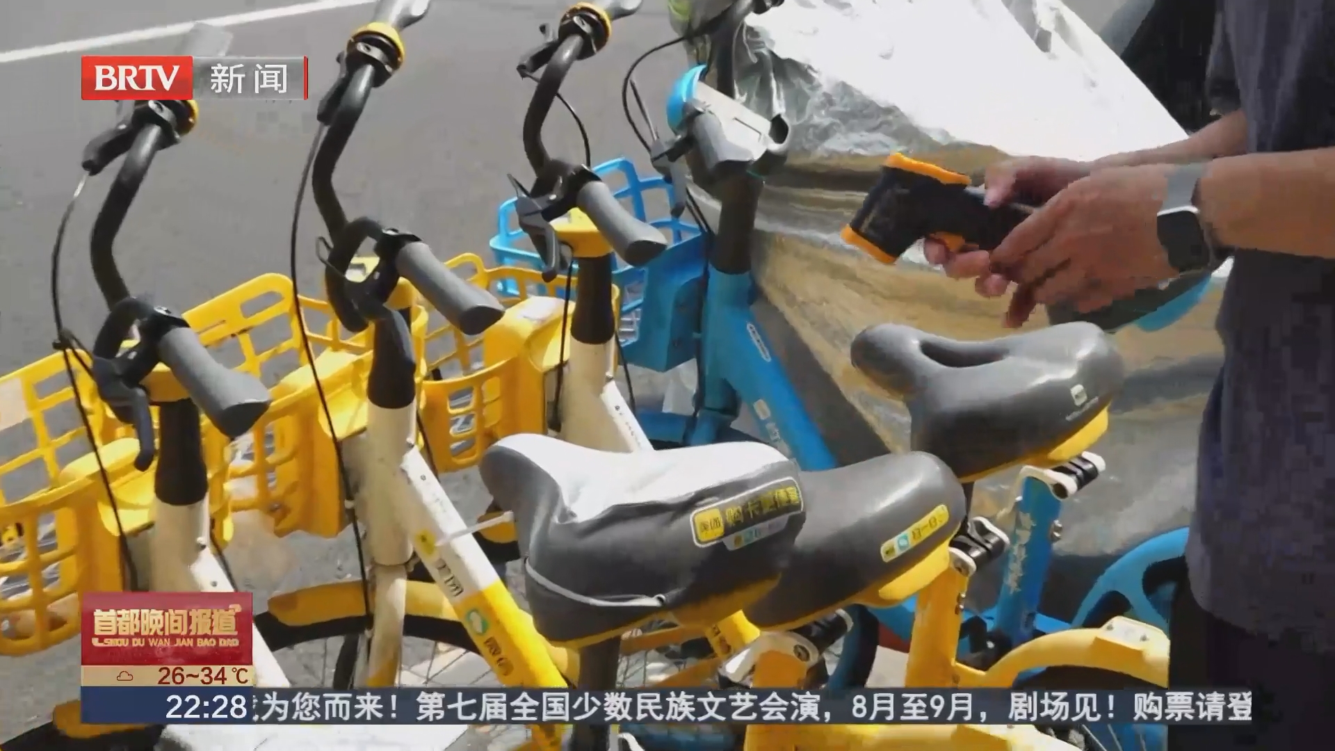 座椅温度高达60摄氏度 高温“烤”验下的单车摆渡人