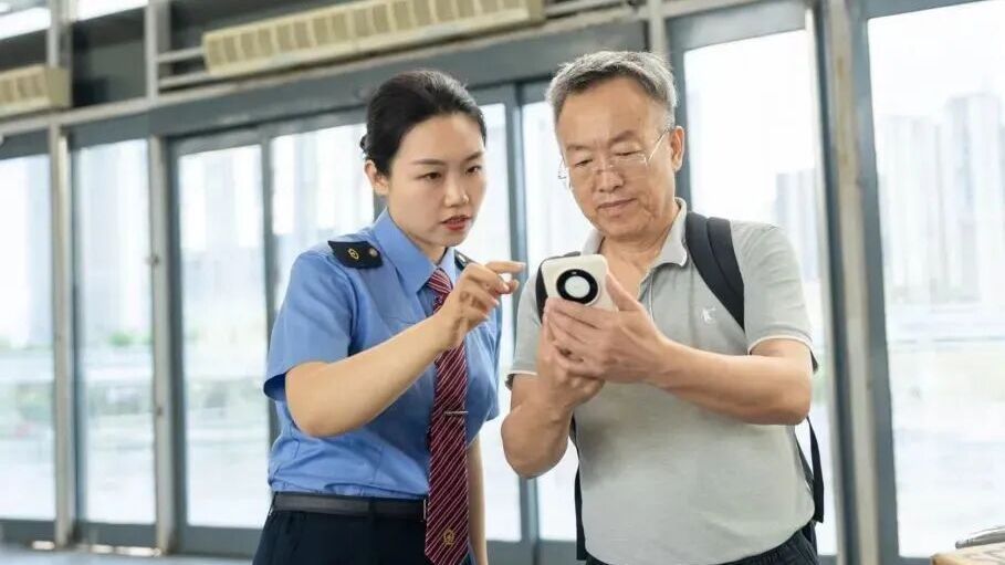 今起发售！老年人买“敬”字火车票，“折上折”优惠时间范围扩大
