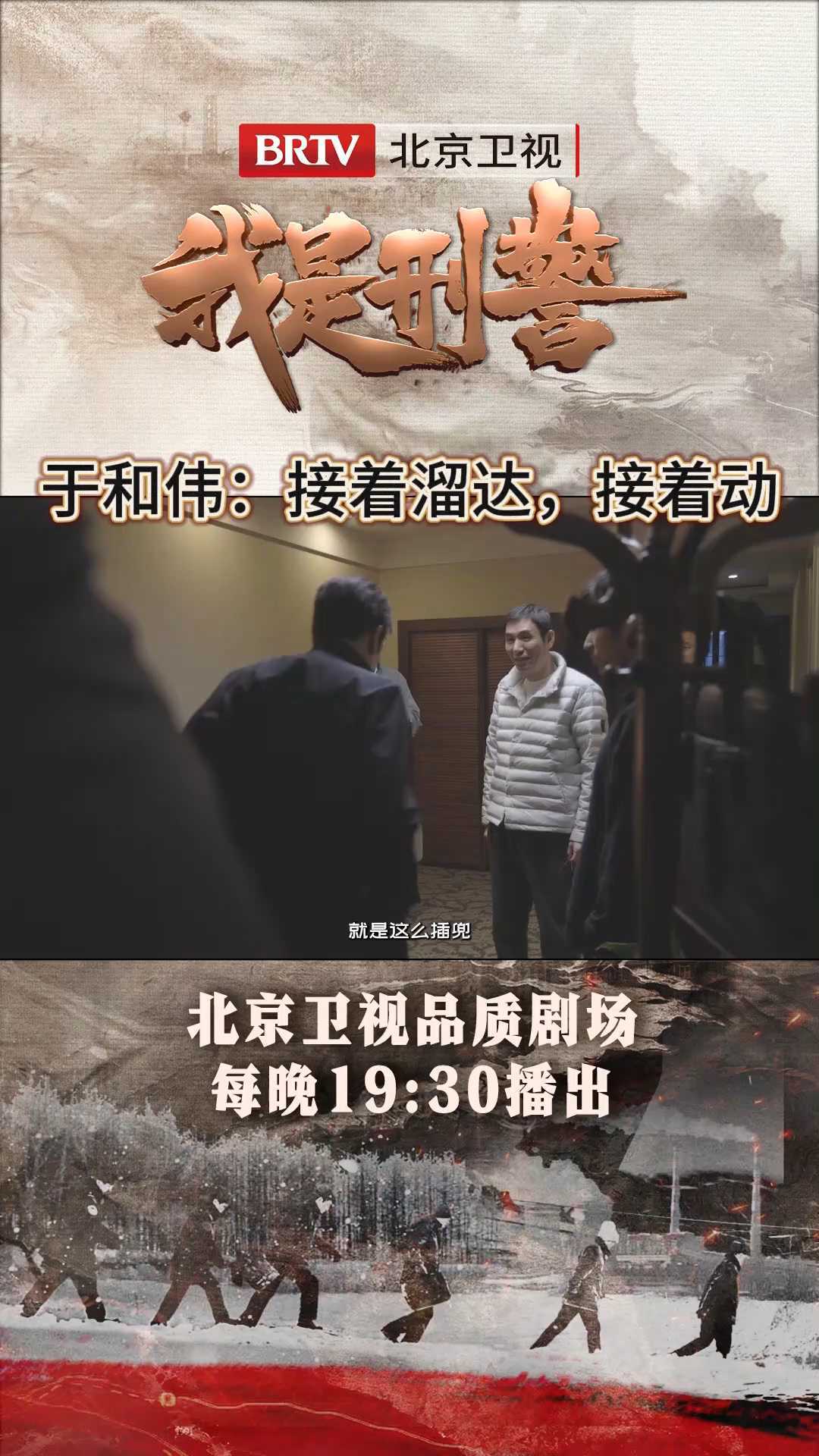 于和伟亲身示范边“溜达”的精髓，柳明明同学一秒get。