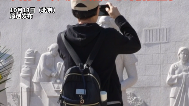 北京无名英雄广场有846名隐蔽战线先烈