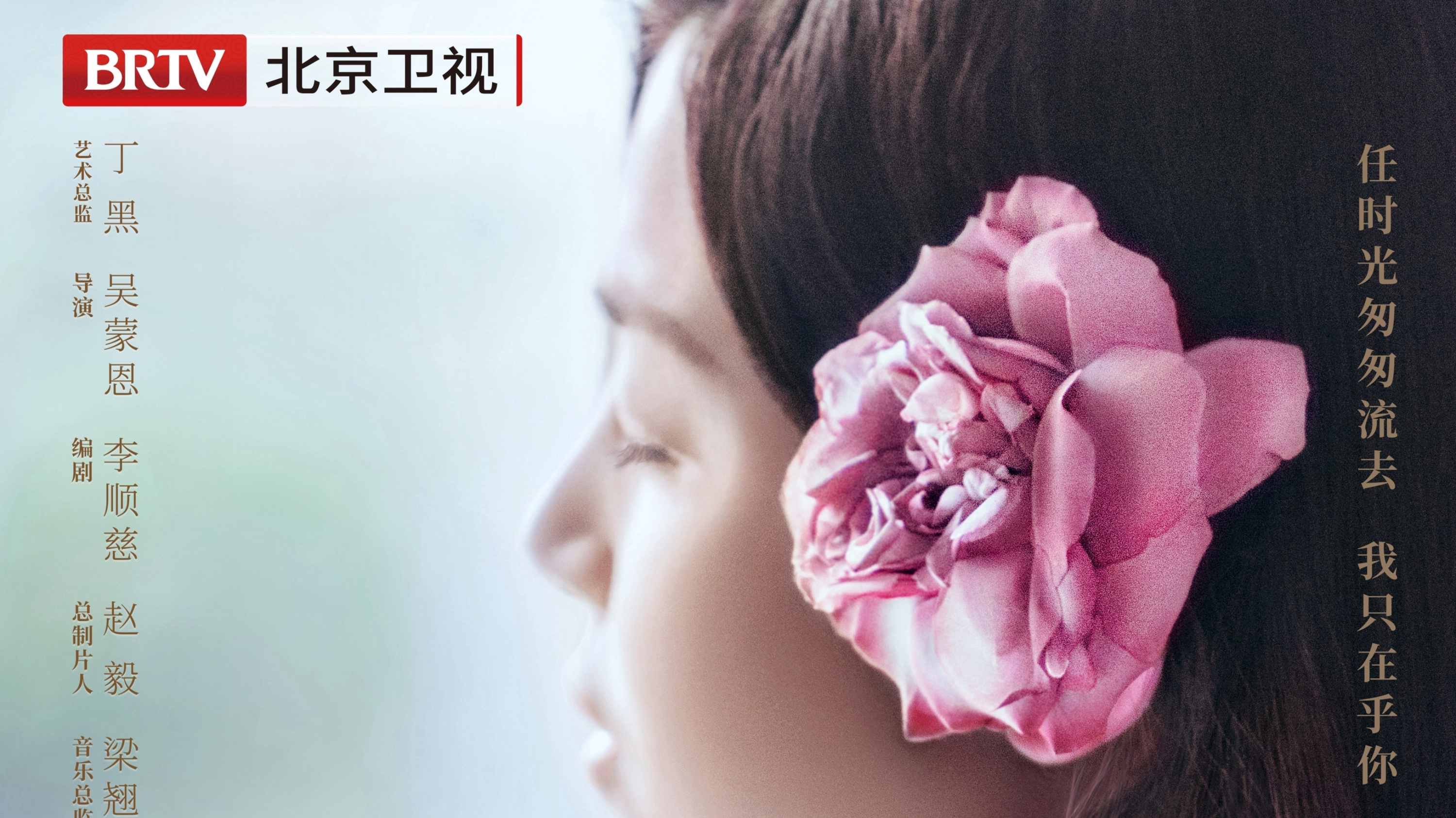 吴蒙恩导演还原邓丽君小姐的追梦故事 吴蒙恩导演还原邓丽君小姐的追梦故事