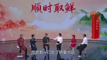 京白梨：秋季润肺的天然佳品