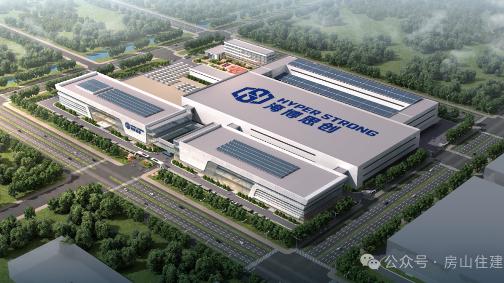 房山区绿色能源先导区项目完成“拿地即开工” 房山区绿色能源先导区项目完成“拿地即开工”