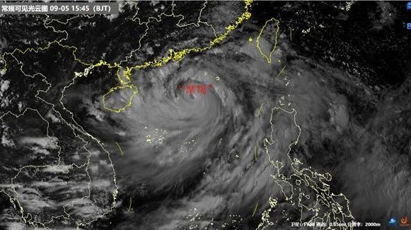 特大暴雨!超强台风“摩羯”最强降雨时间表来了 看何时雨势最猛烈 特大暴雨!超强台风“摩羯”最强降雨时间表来了 看何时雨势最猛烈