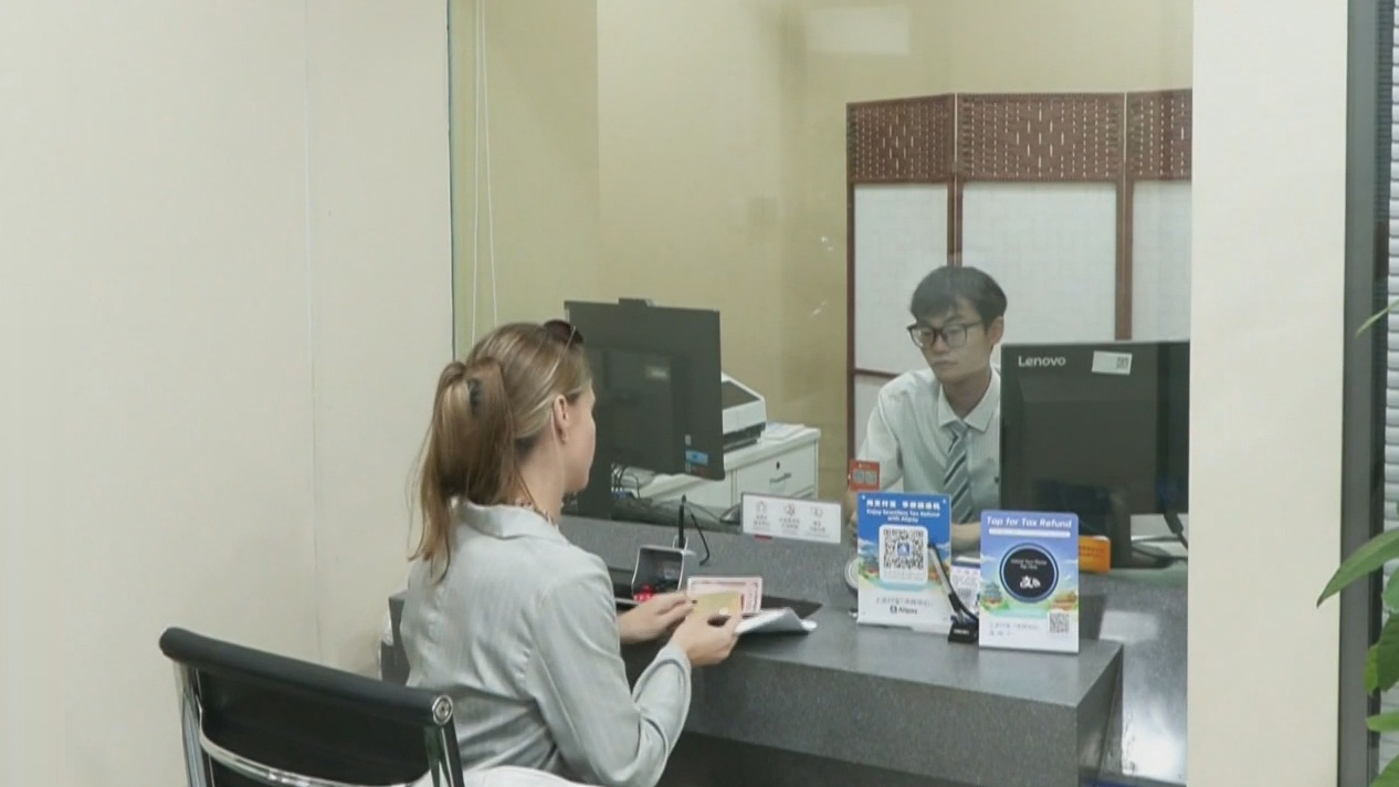 北京离境退税“即买即退”服务再升级 离境退税实现一键通达