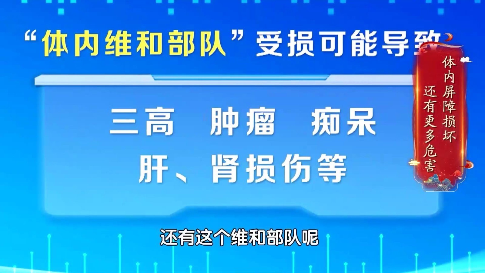 肠道菌群紊乱,不只会引起肠道问题,这五大危害更可怕! 肠道菌群紊乱,不只会引起肠道问题,这五大危害更可怕!