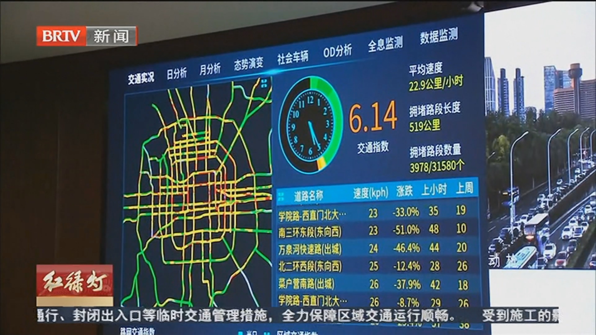 明日出行预报 20251021