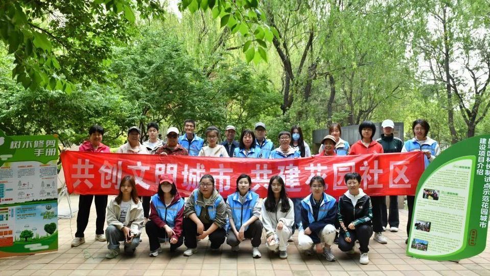 城北街道创新园社区绘就“推窗见绿、花香满径”新画卷 城北街道创新园社区绘就“推窗见绿、花香满径”新画卷