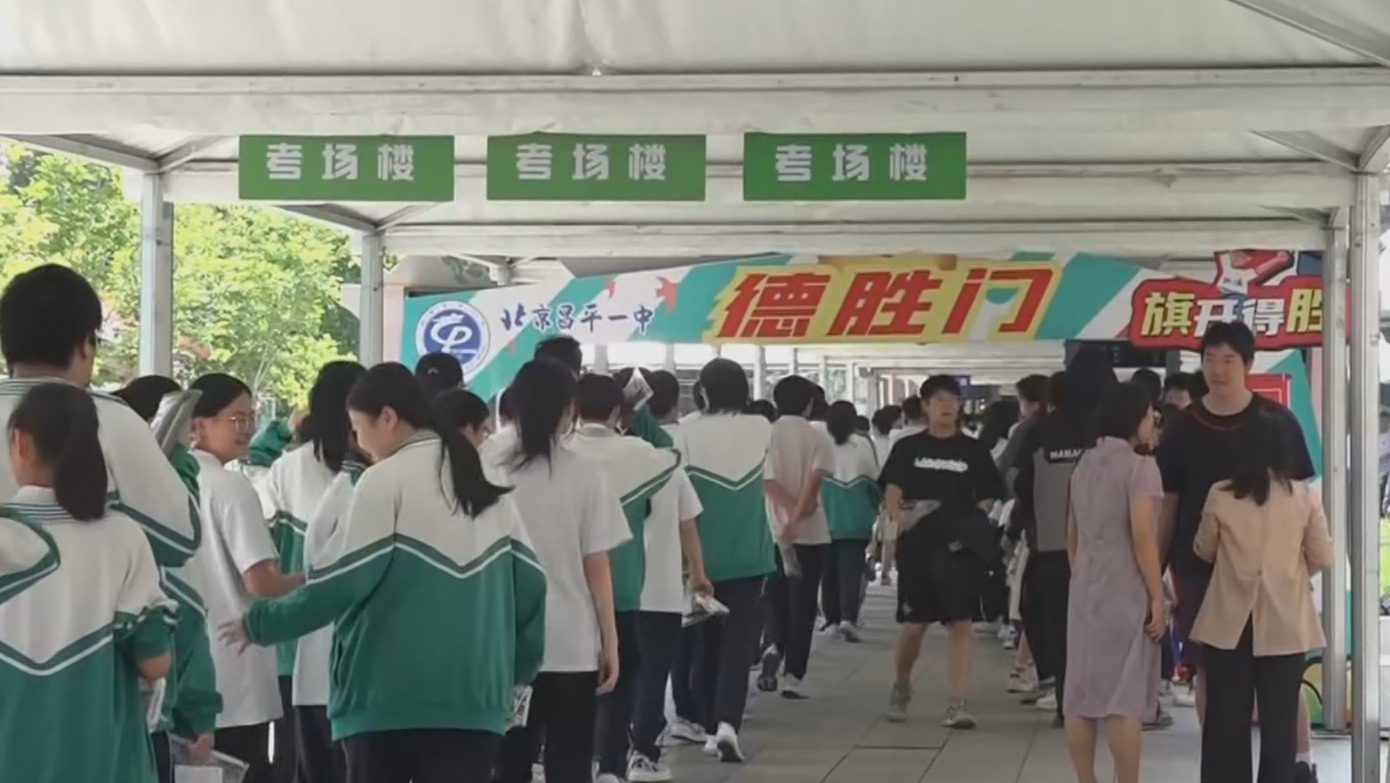 高考第二天下午进行英语科目和其他外语考试