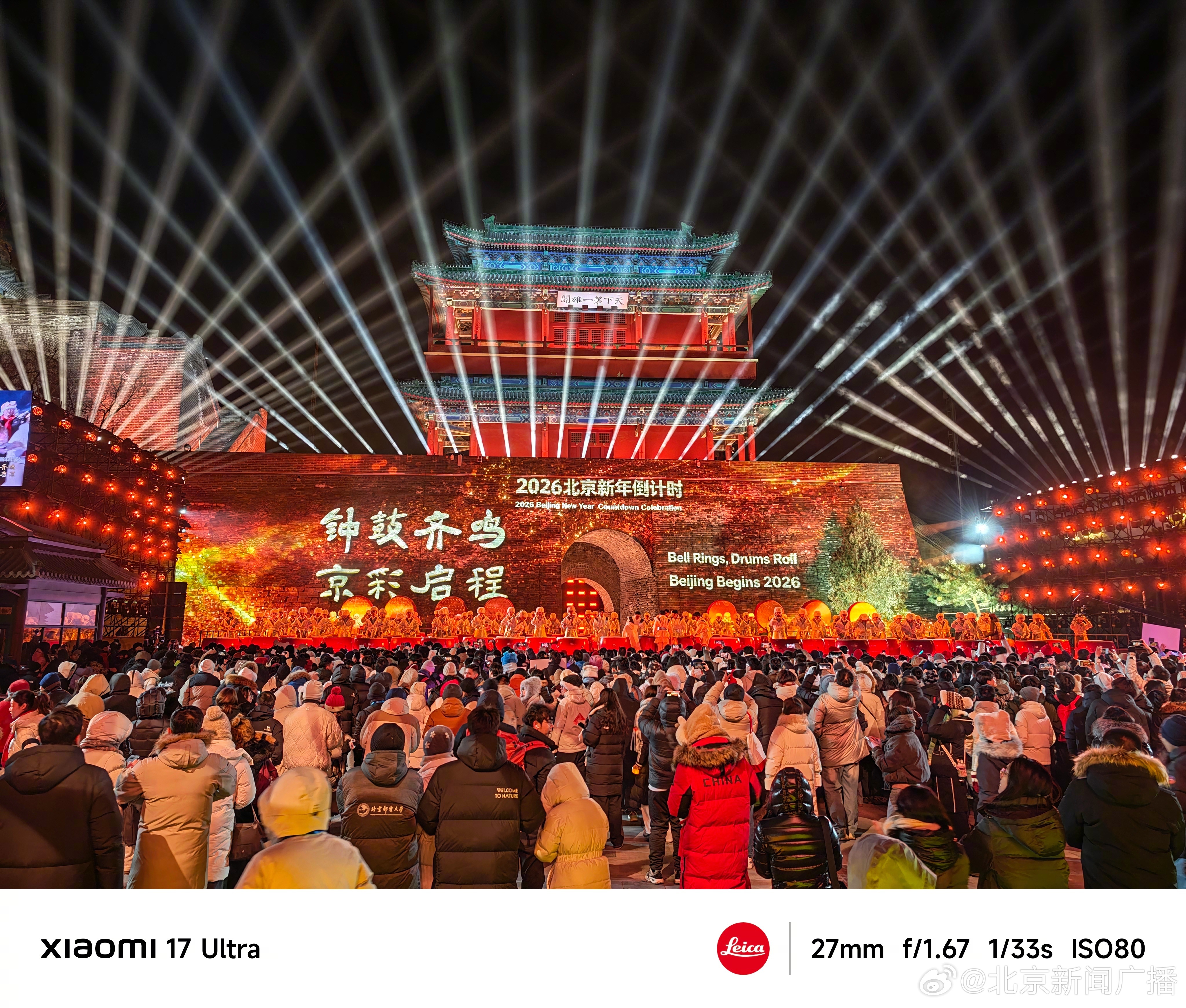 “绽放号”巴士穿梭在2025最后的夜晚迎来万事皆可期的2026! “绽放号”巴士穿梭在2025最后的夜晚迎来万事皆可期的2026!