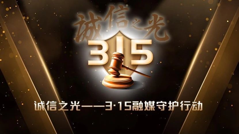 倍思科技:1200条投诉指向产品质量,充电宝变“炸弹”谁来买单? 倍思科技:1200条投诉指向产品质量,充电宝变“炸弹”谁来买单?