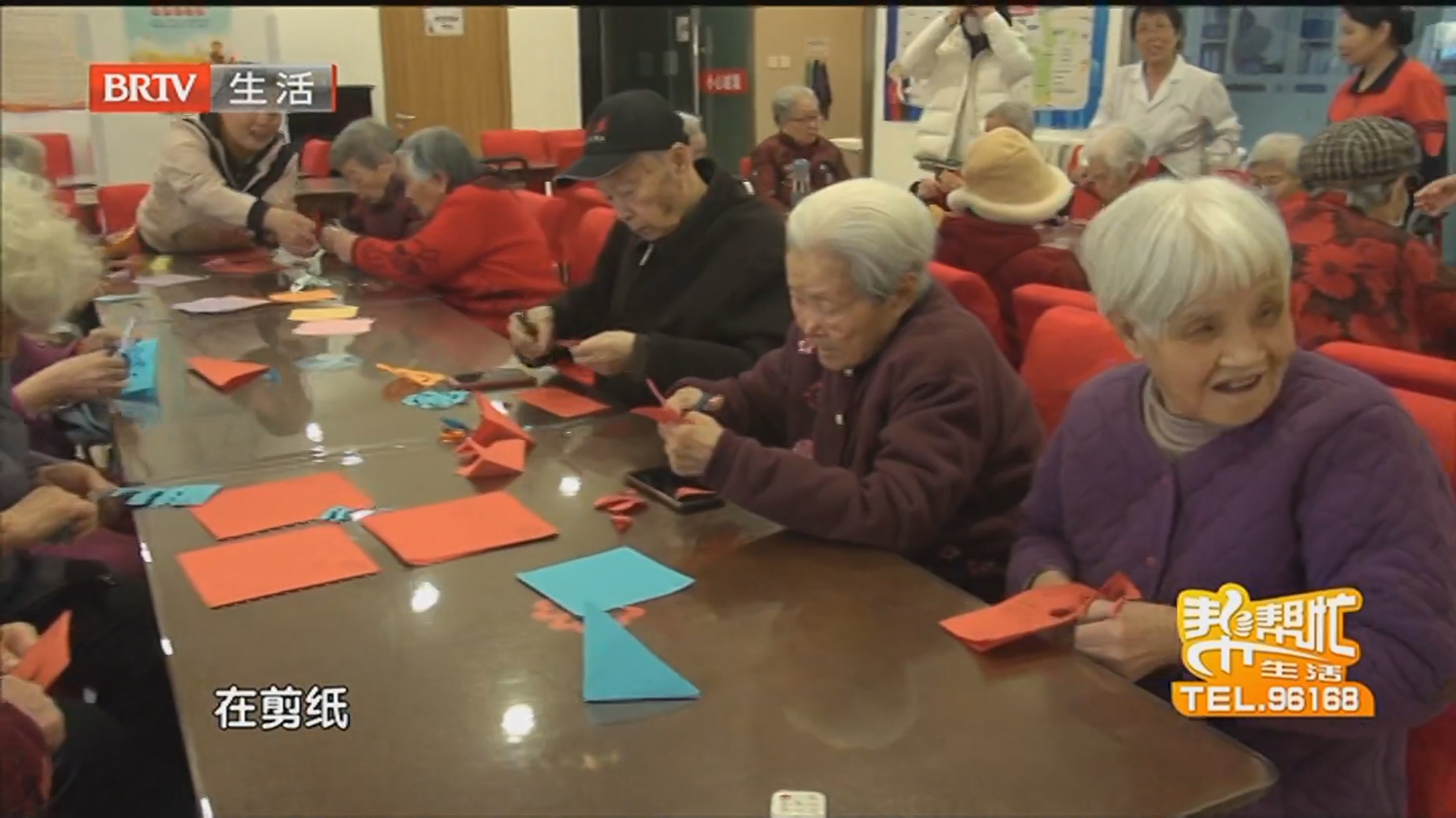 《生活帮帮忙》20260216