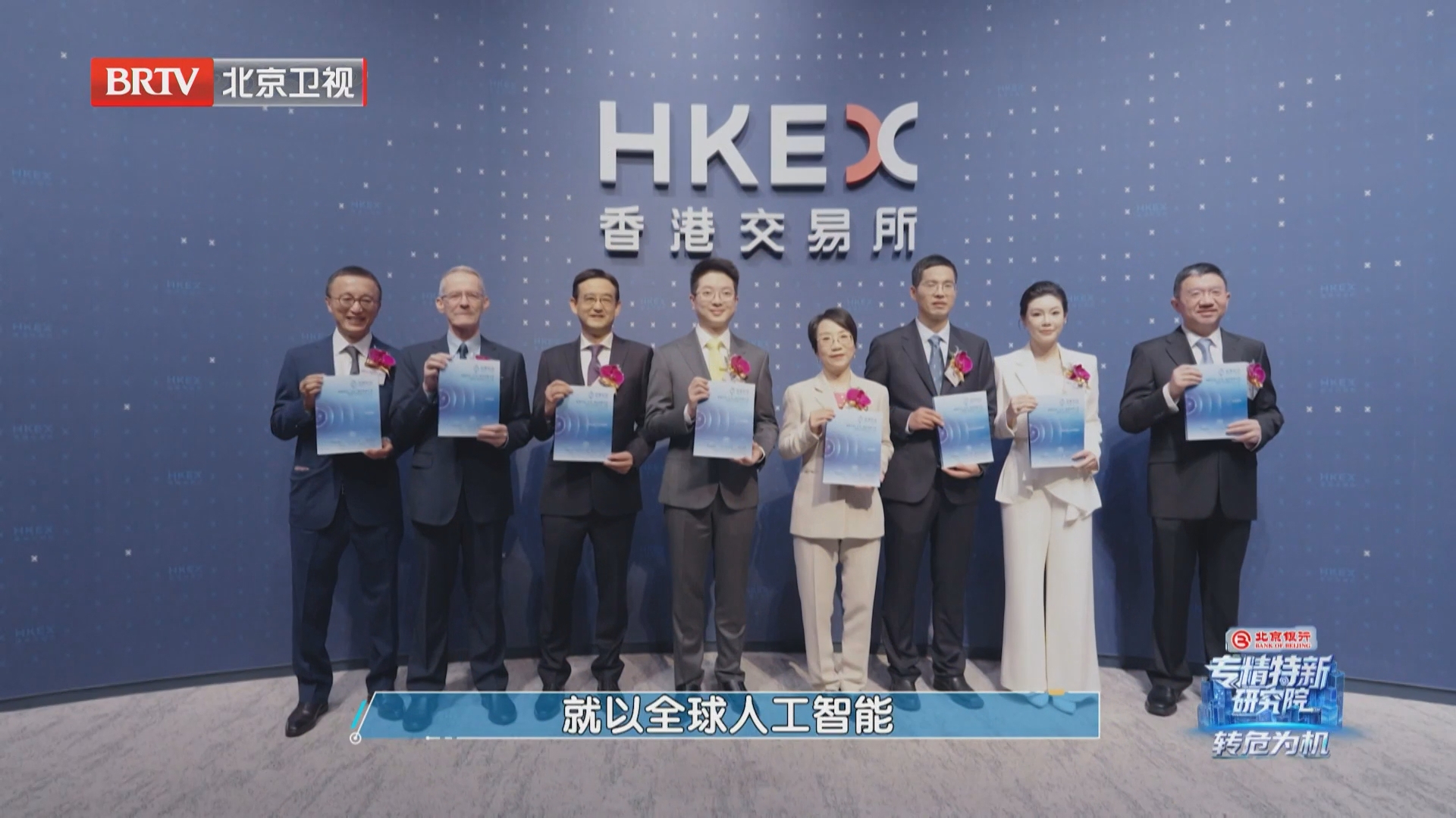 六年成长，剂泰科技创下国内AI制药独角兽最快上市纪录