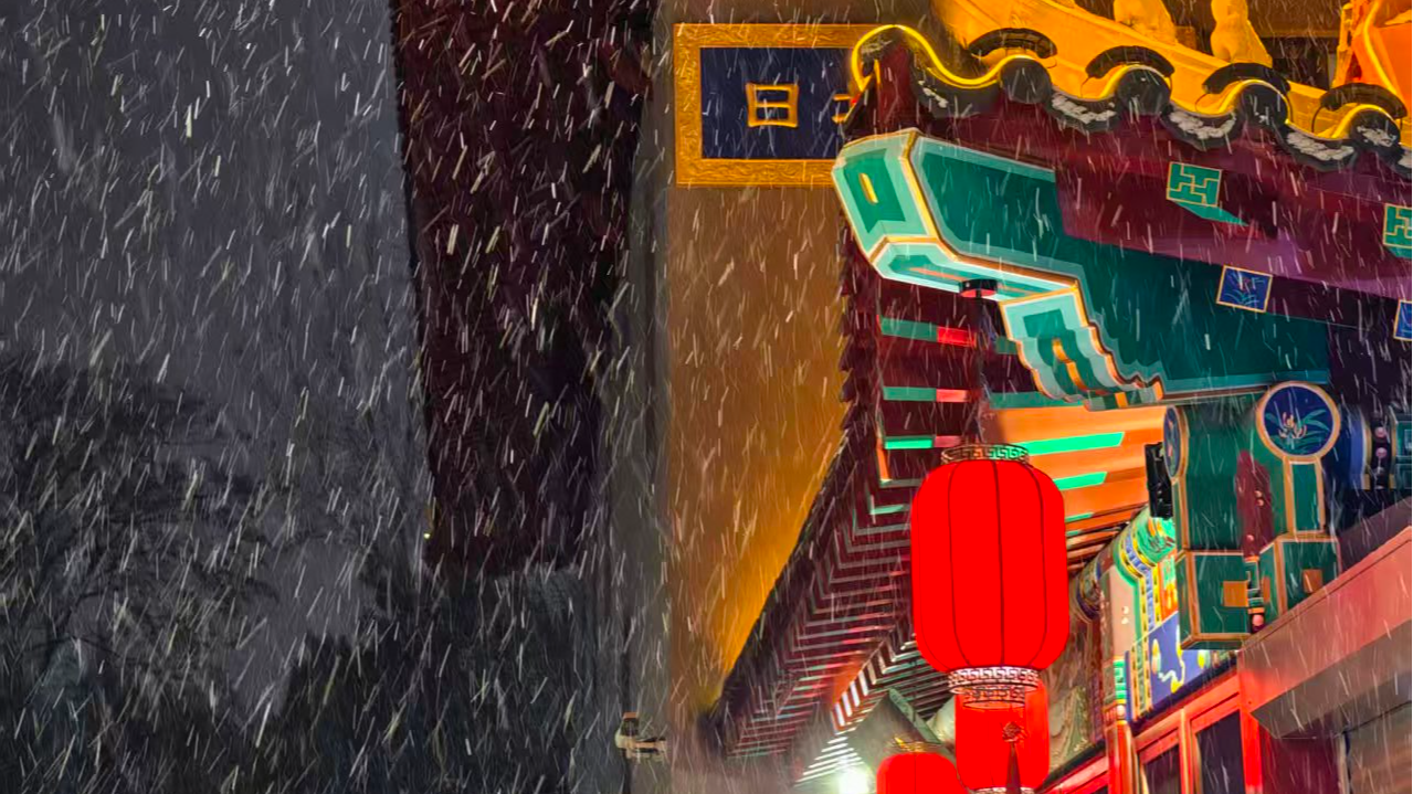 夜幕下，北京的雪仍在持续！提前感受下雪打灯的浪漫