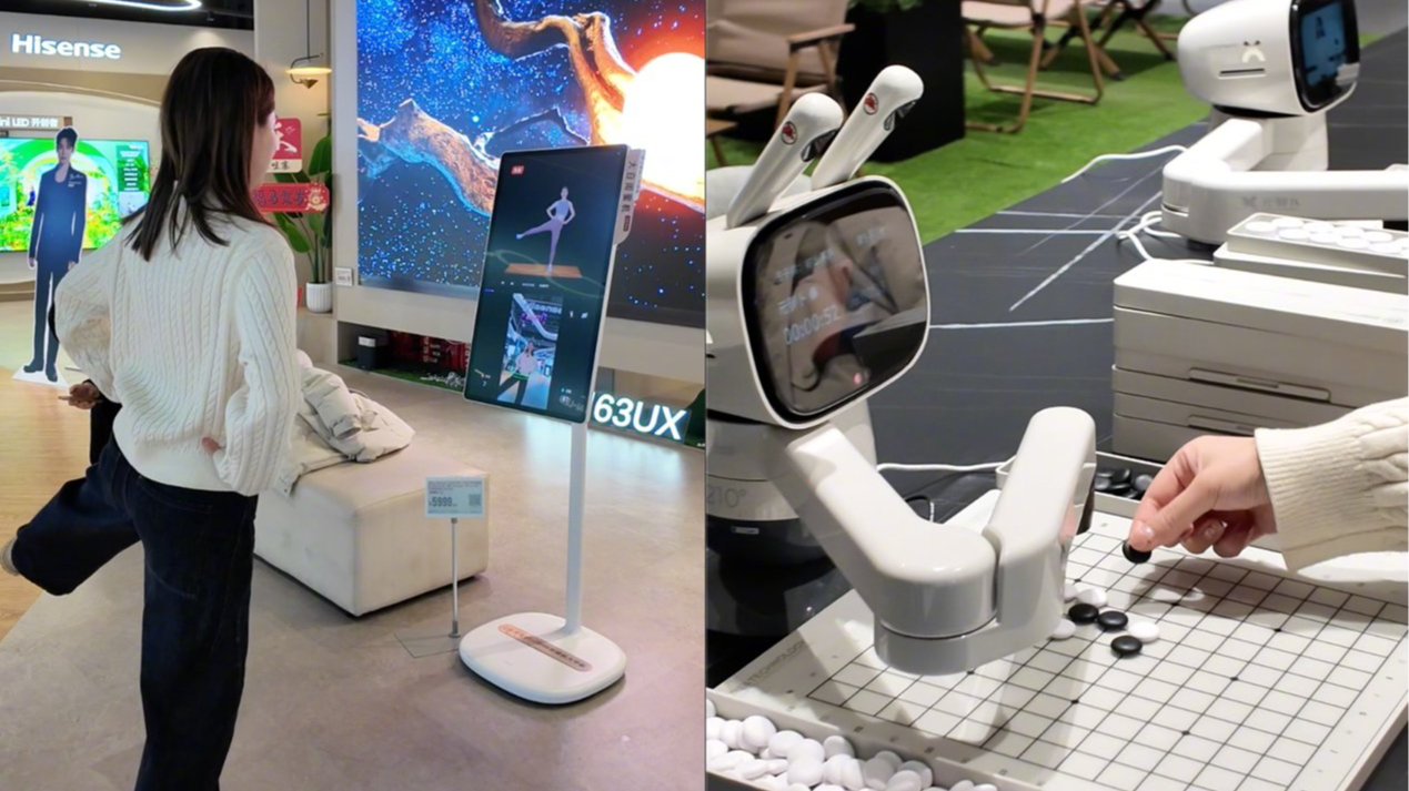 马力全开 智情并重:马年春节消费新观察 马力全开 智情并重:马年春节消费新观察