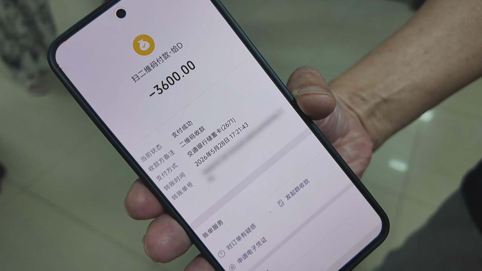 健身房闭店前变更股东+疯狂卖课 会员质疑:这是职业背债人顶包?_北京时间
