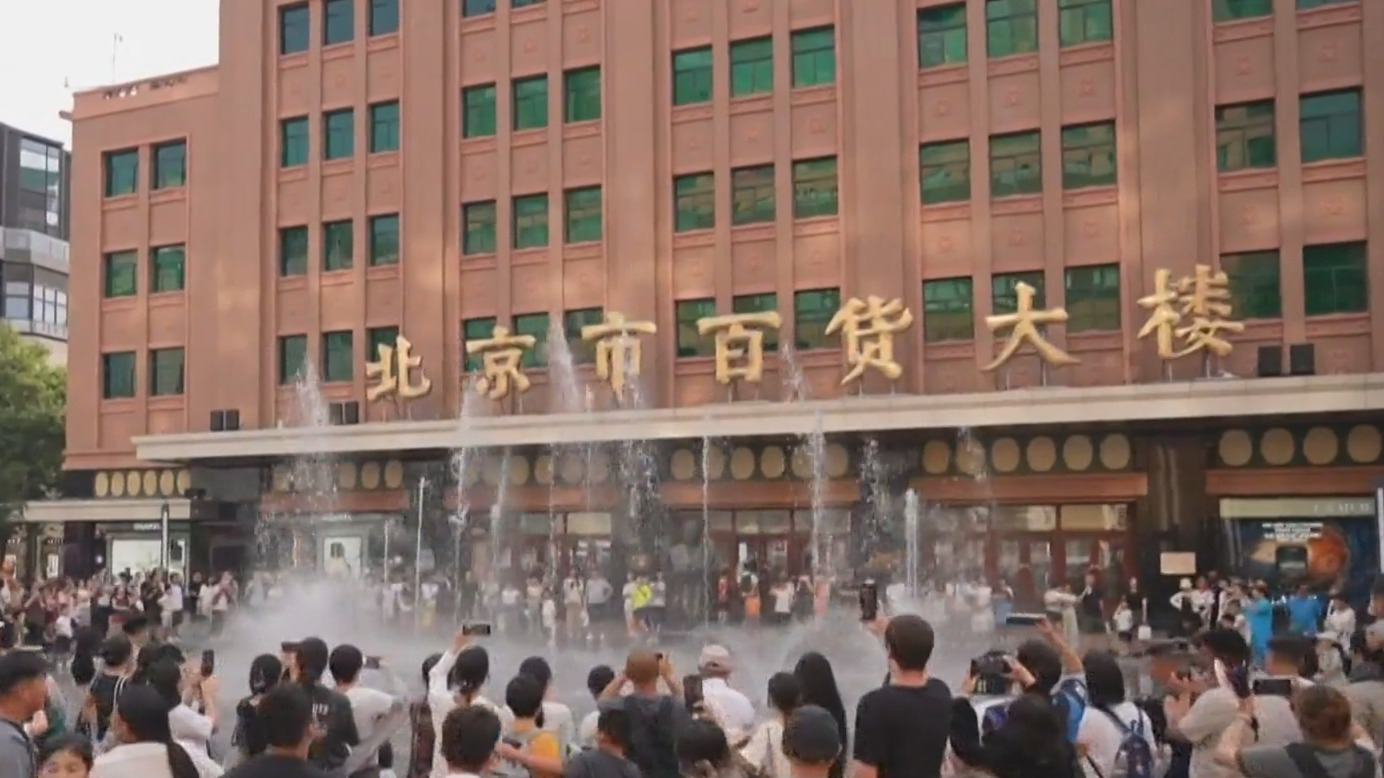 王府井音乐喷泉点亮百年金街