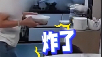 女子用高压锅煮大米粥，正准备走进厨房就炸了